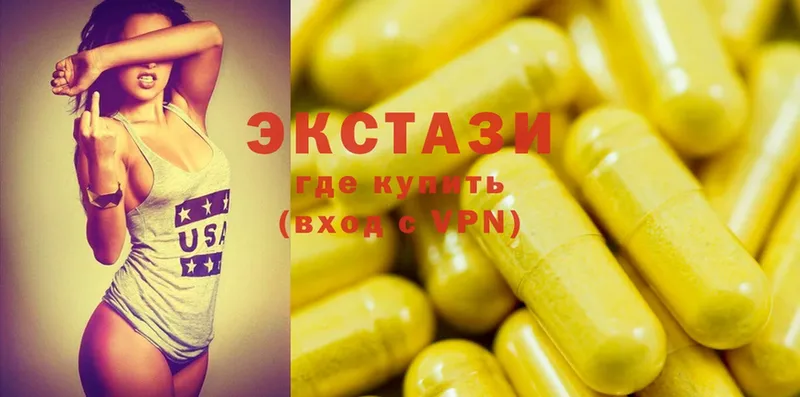 Ecstasy 99%  Тавда 